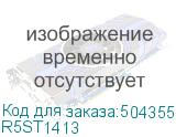 R5ST1413
