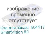 SmartVision 60