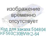 KF560C30BWK2-64