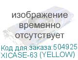 XICASE-63 (YELLOW)