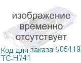 TC-H741