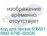 RM2-6795-020CN