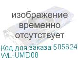 WL-UMD08