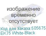 EK75 White-Black