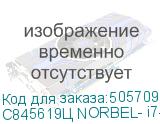 C845619Ц NORBEL- i7-12700 / 16GB / SSD 1000GB / DOS