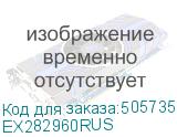 Exegate EX282960RUS Аккумуляторная батарея GP12045 (12V 4.5Ah, клеммы F1) EX282960RUS