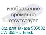 CW 855HD Black