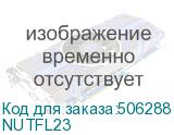 Маркировка для провода, гибкая, для трубочек. 4х23мм. Белая (DKC) NUTFL23 NUTFL23