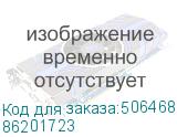 86201723