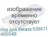 40S04B
