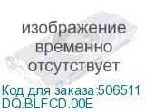 DQ.BLFCD.00E