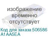 A1AA5EA