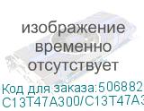 C13T47A300/C13T47A30N