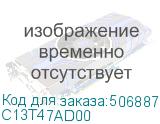 C13T47AD00