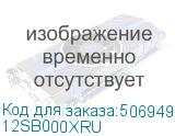 12SB000XRU
