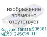 ME5012-ISCSI-01T