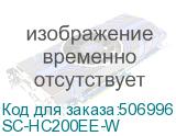 SC-HC200EE-W