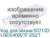 LRES4005TF-2S2T