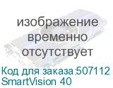 SmartVision 40