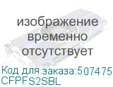 CFPFS2SBL
