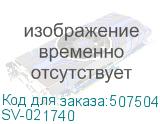SV-021740