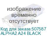 ALPHA2 A24 BLACK