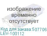 Экран Lumien Eco View LEV-100112, 244х183 см, 4:3, напольный (LUMIEN) LEV-100112