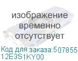 12E3S1KY00