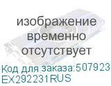 EX292231RUS