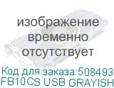 FB10CS USB GRAYISH WHITE