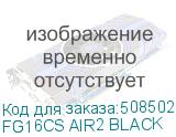 FG16CS AIR2 BLACK