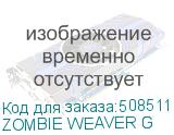 ZOMBIE WEAVER G