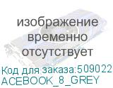 ACEBOOK_8_GREY