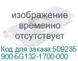 900-5G132-1700-000