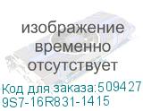 9S7-16R831-1415