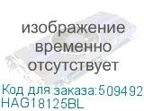 HAG18125BL