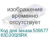 83D20026RK