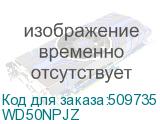 WD50NPJZ