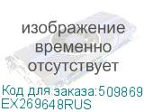 EX269648RUS