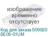 BE05-01UM
