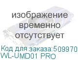 WL-UMD01 PRO