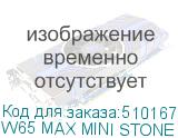 W65 MAX MINI STONE BLACK