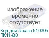 TK11-B0