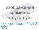 MICROLAB B23 черный {6 Вт RMS, Распределение мощности 3 Вт x2, Гармонические искажения: 1,0% (1 Вт 1 кГц), Частотная характеристика: 120 Гц - 20 кГц, Соотношение сигнал/шум: 65 дБ} B23