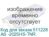 AS -2025HS-TNR.