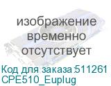 CPE510_Euplug