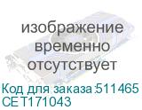CET171043