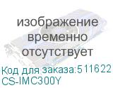 CS-IMC300Y