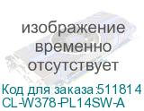 CL-W378-PL14SW-A