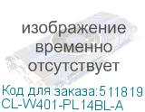 CL-W401-PL14BL-A